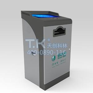 自助業(yè)務終端