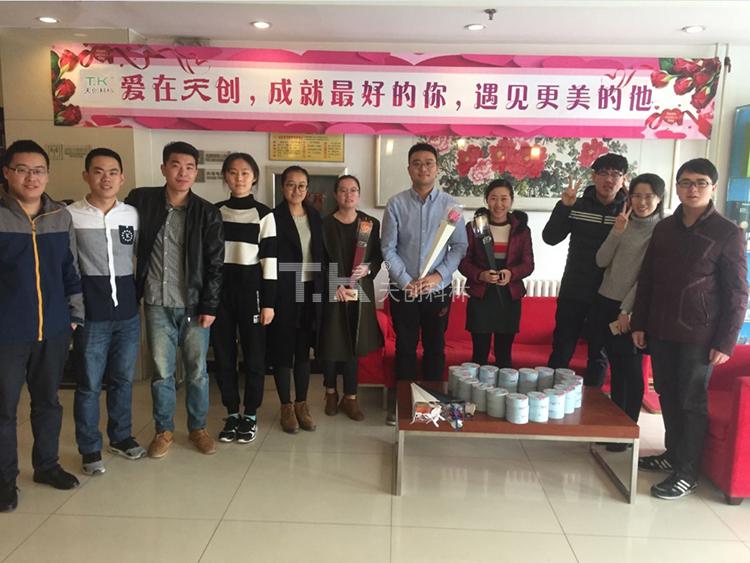 愛在天創(chuàng)，情人節(jié)活動 (1)