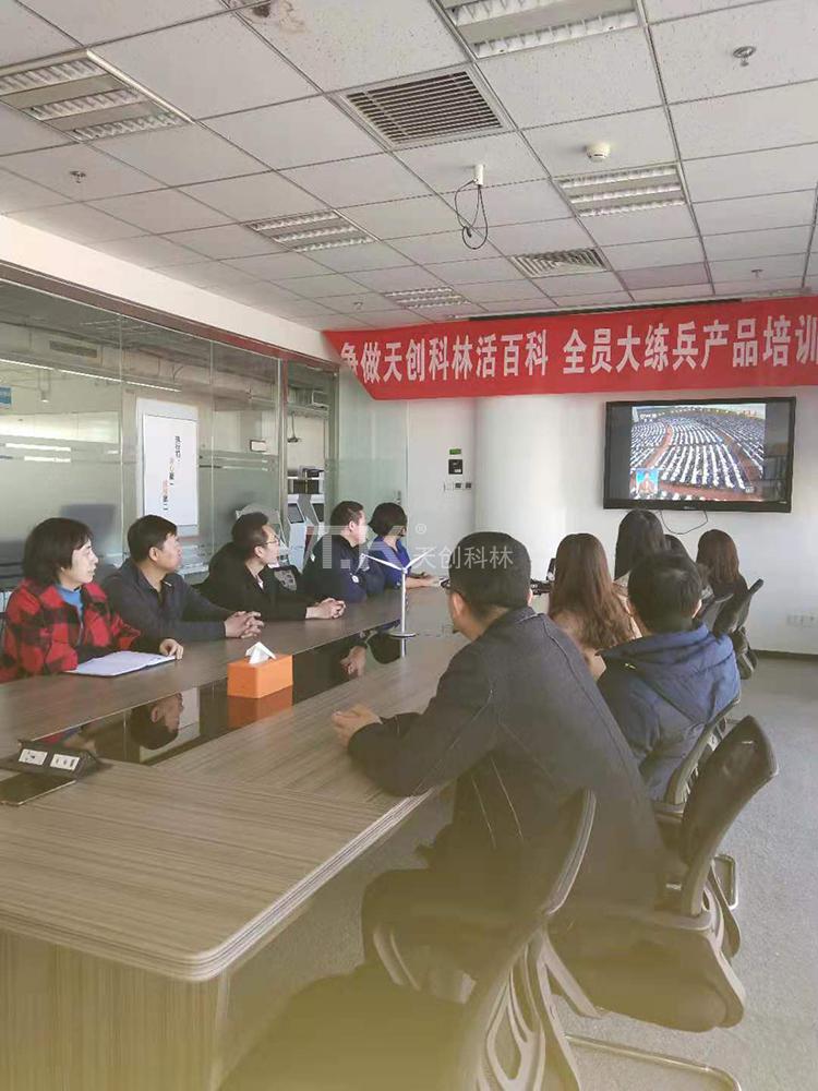 天創(chuàng)科林組織員工學習兩會精神，努力進行經(jīng)濟建設(shè) (2)